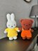 Miffy and Boris Pair