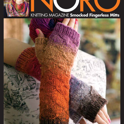 Noro Smocked Fingerless Mitts PDF