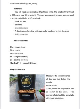 Raffia Cold Brew Coffee Cup Holder Crochet Pattern