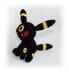 Umbreon Pokemon Crochet Pattern