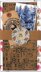 Elizabeth Craft Designs Elizabeth Craft Metal Die - Planner Essentials 15