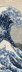 DMC The British Museum - The Great Wave, Katsushika Hokusai Bookmark - 5cm x 16cm.