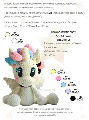 Rainbow Unicorn (PDF + 8 videos)