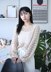 Fern Sweater