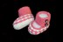 Daisy Stars Baby Booties