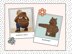 Barnaby Bear Hooded Cardigan