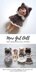 Mori Girl Doll