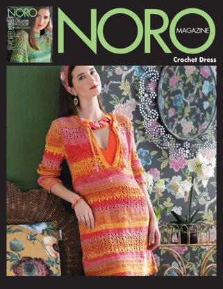 Noro 1403 Crochet Dress PDF