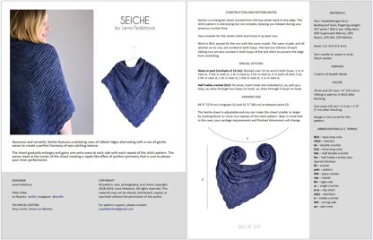 Seiche