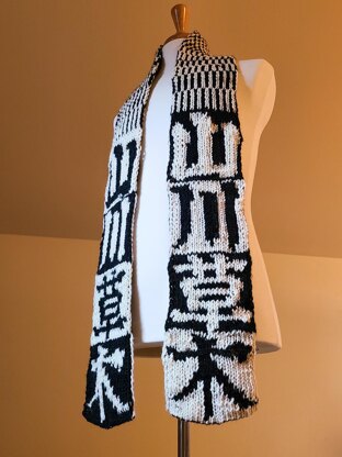 Nature Scarf