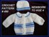 490 BABY CARDIGAN SWEATER AND HAT