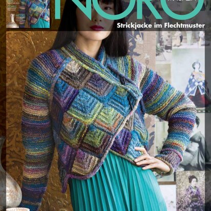 Strickjacke im Flechtmuster aus Noro Ito - 17239 - Downloadable PDF