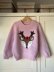 Sorel Deer Christmas Jumper