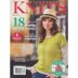 Interweave Knits Magazine Fall 2023