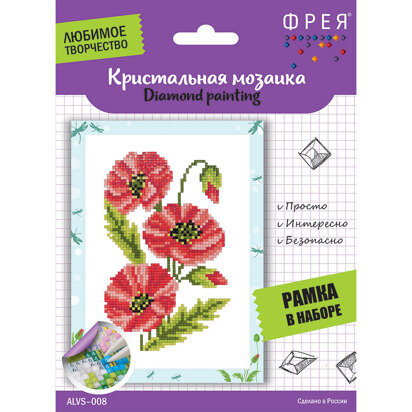 Freyja Poppies Diamond Painting Kit