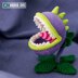 Chomper from "Plants vs. Zombies" by AradiyaToys