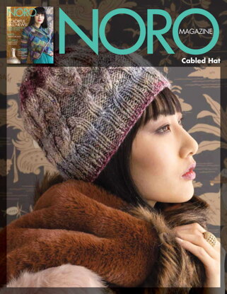 Cabled Hat in Noro Okunoshima - NOCH15 - Downloadable PDF