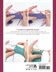 Leisure Arts Learn To Crochet Now eBook