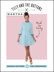 Tilly And The Buttons Martha Dress Sewing Pattern 1011 - Paper Pattern, Size UK 6-20 / EUR 34-48