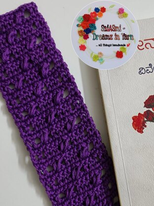 Trellis Bookmark