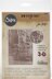 Sizzix 3D Texture Fades Embossing Folder By Tim Holtz - Foundry