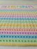 EASY Personalised Summer Rainbow Baby Blanket