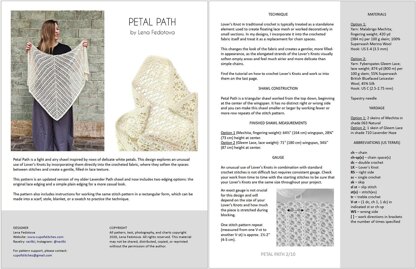 Petal Path