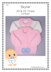 Skylar baby cardigan 20" & 22" chest size