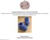 Baby Knit Booties