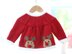 Rudolph the Reindeer Jacket/Cardigan(No. 6)