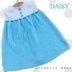 Daisy Summer Dress 3M - 3Y