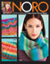 Noro One Cowl Three Ways PDF