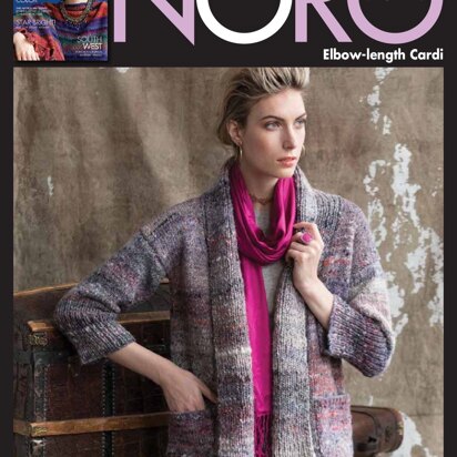 Elbow-Length Cardigan in Noro Kiso - 14396 - Downloadable PDF