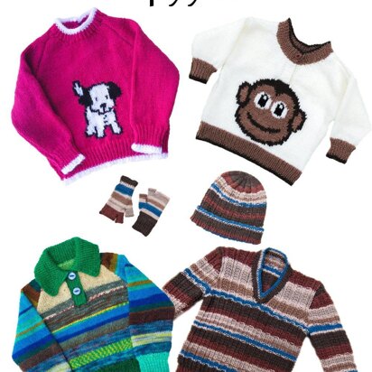 Cute Toddler sweaters in 4 ply - monkey, puppy dog
