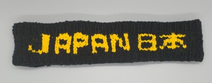 Nippon (Japan) head band