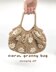 Floral Granny Square Handbag