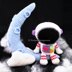 Astronaut auf dem Mond Häkelanleitung