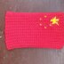 Flag of China