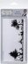 Creative Expressions Sentimentally Yours By Phill Martin Pre-Cut Rubber Stamp - Secret Woodland