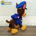 Chase Paw Patrol Amigurumi