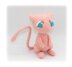 Mew Pokemon Crochet Pattern