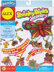Alex Toys Shrinky Dinks Kit - Jewelry