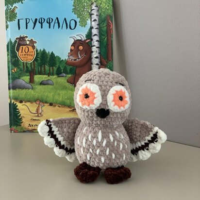 Gruffalo's owl