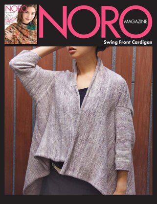Swing Front Cardigan in Noro Kumo - 14871 - Downloadable PDF