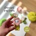 Cute baby flower keychain pattern  no sew English pdf pattern
