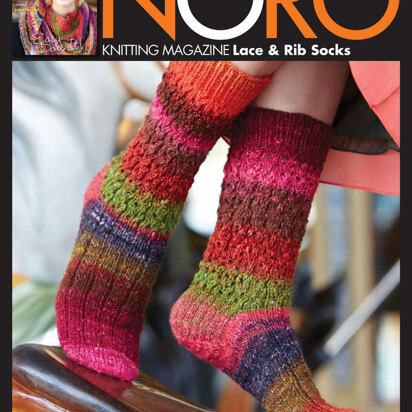 Noro 2023 Lace and Rib Socks PDF
