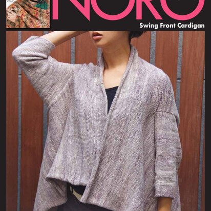 Swing Front Cardigan in Noro Kumo - 14871 - Downloadable PDF