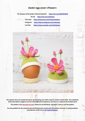 Easter egg cover Flower