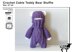 Crochet Cable Teddy Bear Stuffie (2015027)