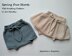 Spring Duo Baby Skorts | 0-24 months